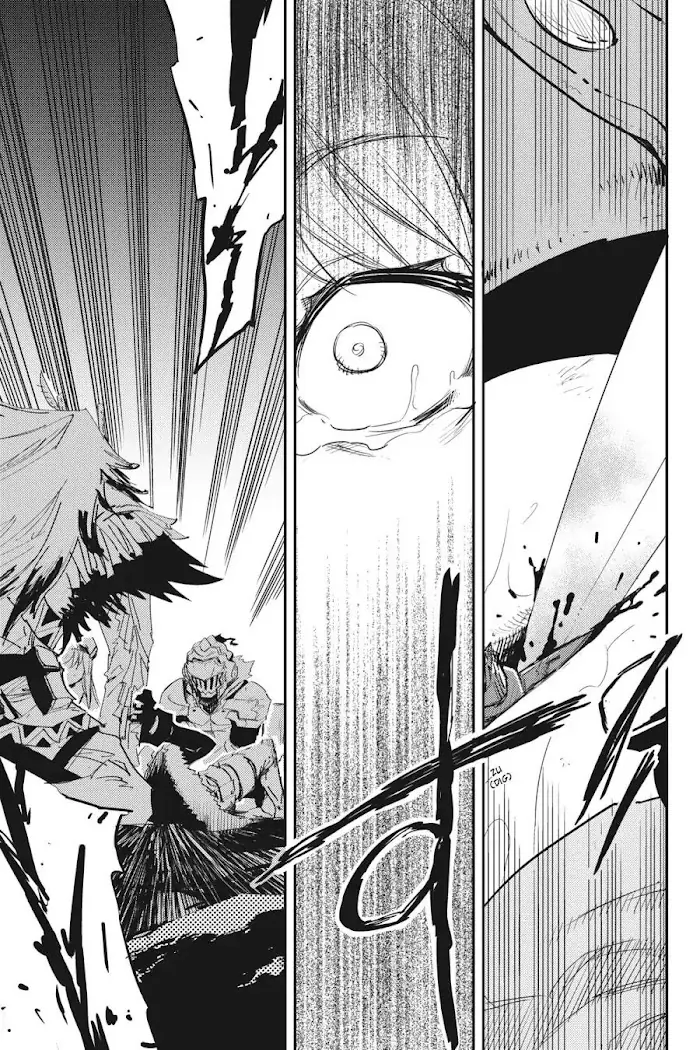 Goblin Slayer Chapter 44 image 06_optimized